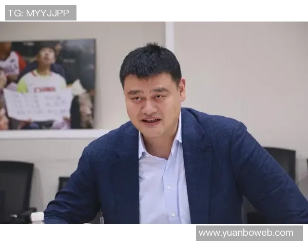 姚明担任中国篮球协会主席后对篮球发展的新思路与挑战分析 姚明担任中国篮球协会主席后对篮球发展的新思路与挑战分析
