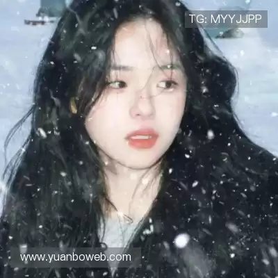余娣皎